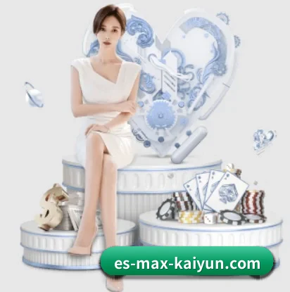 开云的故事 | kaiyun